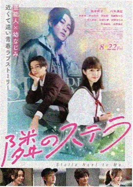 影视动画专业伏笔追踪 影子方向示意画面