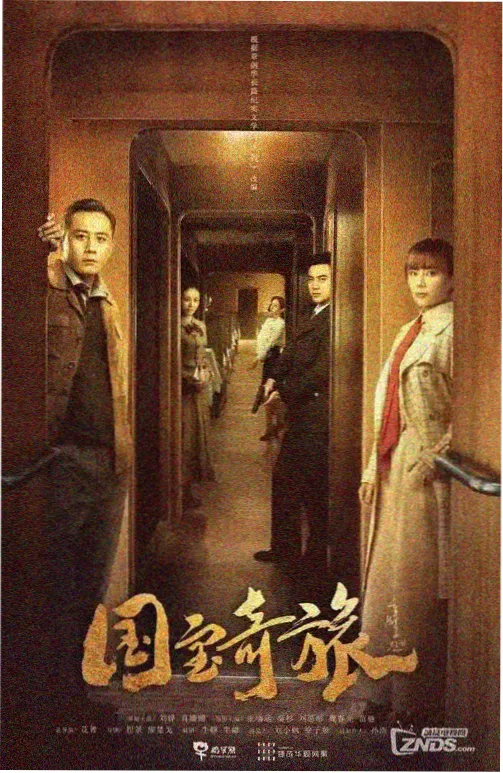 影视动画专业作品 院落里的放映机 二维美术海报